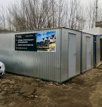  в прокат в Стерлитамаке. У нас лучшая цена за сутки! Возможность взять в аренду с выгодной скидкой до 40% при экспресс доставке 24/7. И помните, ночью стоимость еще дешевле на 30%! #арендапрокат #виброплита #выгодно