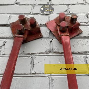  в прокат в Стерлитамаке. У нас лучшая цена за сутки! Возможность взять в аренду с выгодной скидкой до 40% при экспресс доставке 24/7. И помните, ночью стоимость еще дешевле на 30%! #арендапрокат #виброплита #выгодно