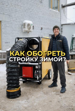  в прокат в Стерлитамаке. У нас лучшая цена за сутки! Возможность взять в аренду с выгодной скидкой до 40% при экспресс доставке 24/7. И помните, ночью стоимость еще дешевле на 30%! #арендапрокат #виброплита #выгодно