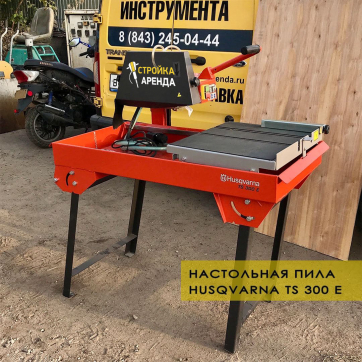  в прокат в Стерлитамаке. У нас лучшая цена за сутки! Возможность взять в аренду с выгодной скидкой до 40% при экспресс доставке 24/7. И помните, ночью стоимость еще дешевле на 30%! #арендапрокат #виброплита #выгодно