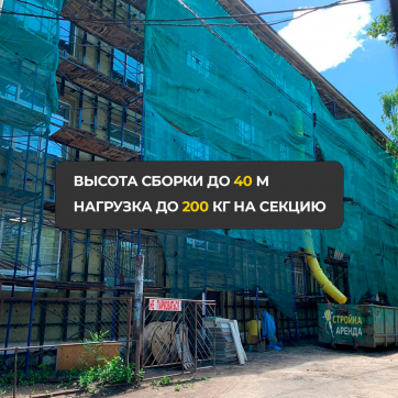 в прокат в Стерлитамаке. У нас лучшая цена за сутки! Возможность взять в аренду с выгодной скидкой до 40% при экспресс доставке 24/7. И помните, ночью стоимость еще дешевле на 30%! #арендапрокат #виброплита #выгодно