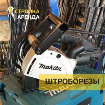  в прокат в Стерлитамаке. У нас лучшая цена за сутки! Возможность взять в аренду с выгодной скидкой до 40% при экспресс доставке 24/7. И помните, ночью стоимость еще дешевле на 30%! #арендапрокат #виброплита #выгодно