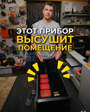  в прокат в Стерлитамаке. У нас лучшая цена за сутки! Возможность взять в аренду с выгодной скидкой до 40% при экспресс доставке 24/7. И помните, ночью стоимость еще дешевле на 30%! #арендапрокат #виброплита #выгодно