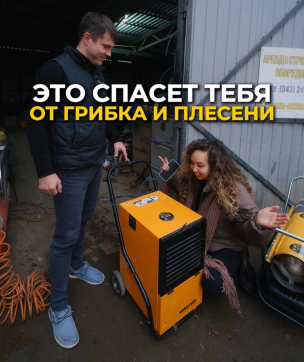  в прокат в Стерлитамаке. У нас лучшая цена за сутки! Возможность взять в аренду с выгодной скидкой до 40% при экспресс доставке 24/7. И помните, ночью стоимость еще дешевле на 30%! #арендапрокат #виброплита #выгодно