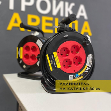  в прокат в Стерлитамаке. У нас лучшая цена за сутки! Возможность взять в аренду с выгодной скидкой до 40% при экспресс доставке 24/7. И помните, ночью стоимость еще дешевле на 30%! #арендапрокат #виброплита #выгодно