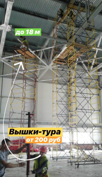  в прокат в Стерлитамаке. У нас лучшая цена за сутки! Возможность взять в аренду с выгодной скидкой до 40% при экспресс доставке 24/7. И помните, ночью стоимость еще дешевле на 30%! #арендапрокат #виброплита #выгодно