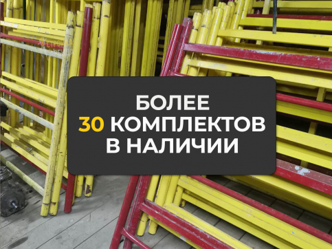  в прокат в Стерлитамаке. У нас лучшая цена за сутки! Возможность взять в аренду с выгодной скидкой до 40% при экспресс доставке 24/7. И помните, ночью стоимость еще дешевле на 30%! #арендапрокат #виброплита #выгодно